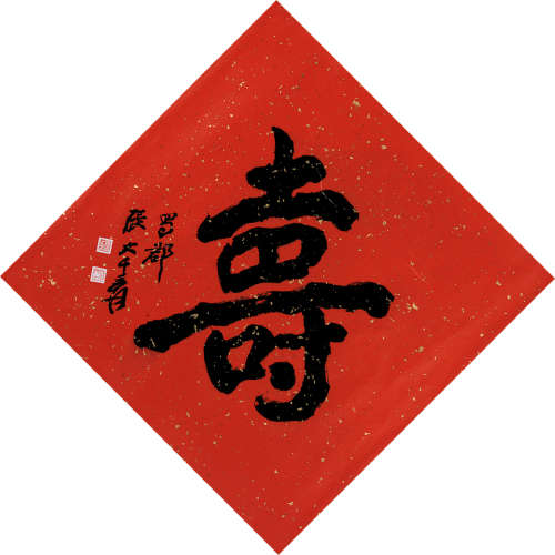 张大千（1899～1983） 行书书法 单片 水墨纸本