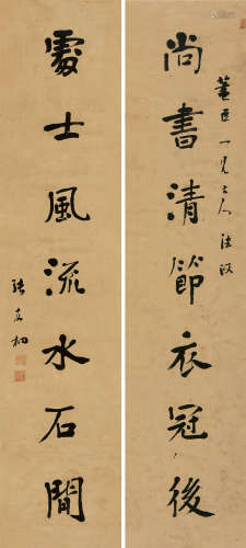 张友桐（1868～?） 行书七言联 镜片 水墨纸本