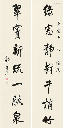 郭育才（1856～1930） 行书七言联 条屏 水墨纸本