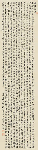 翁方纲（1733～1818） 1807年作 行书书法 条屏 水墨纸本