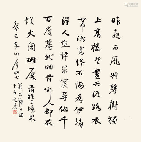 孙伯翔（b.1934） 2013年作 行书书法 单片 水墨纸本