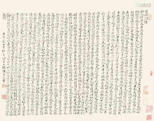 胡锡珪（1839～1883） 1882年作 行书书法 单片 水墨纸本