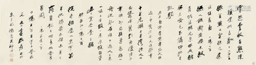 张大千（1899～1983） 行书书法 镜片 水墨纸本