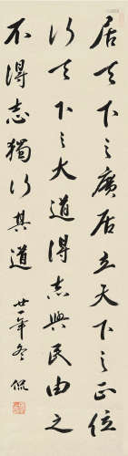黄侃（1886～1935） 行书书法 立轴 水墨纸本