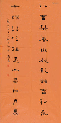 王宝贵（b.1950） 隶书十一言联 单片 水墨纸本