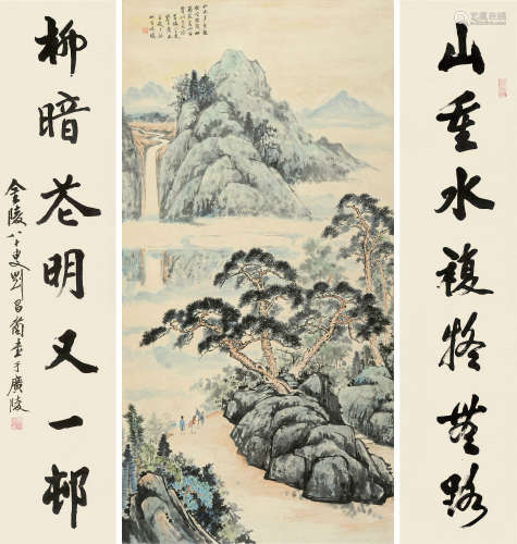 刘昌裔（清） 山水 对联 立轴 条屏 设色纸本