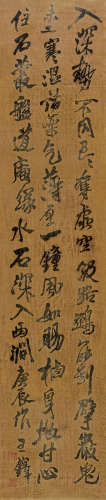 王铎（1592～1652） 1634年作 行书书法 立轴 水墨绫本