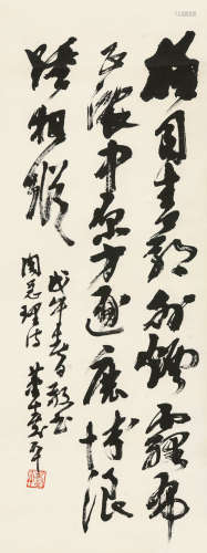 董寿平（1904～1997） 1978年作 行书书法 镜片 水墨纸本