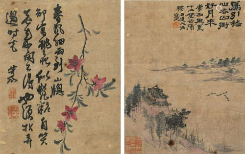 石涛（1642～1707） 山水 梅花 条屏（双挖） 设色纸本