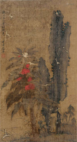 恽寿平（1633～1960） 拟古花卉 立轴 设色绢本
