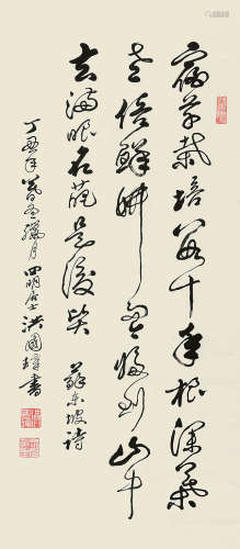 洪国璋（b.1920） 行书书法 立轴 水墨纸本