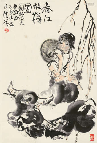 周沧米（1929～2011） 春江放牧图 镜片 设色纸本