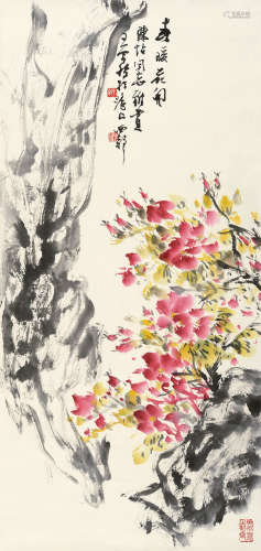 王个簃（1897～1988） 春暖花开 立轴 设色纸本