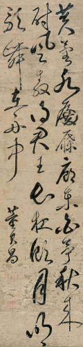 董其昌（1555～1636） 草书书法 镜片 水墨纸本