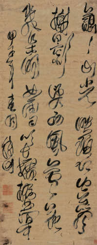 傅山（1607～1684） 草书书法 立轴 水墨绫本