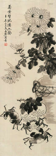 马孟容（1892～1932） 菊黄蟹肥 立轴 水墨纸本
