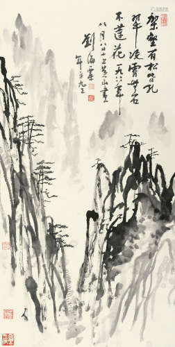 刘海粟（1896～1994） 云壑凌霄 立轴 水墨纸本