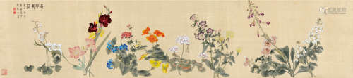 崔护（1924～2008） 1984年作 奇花异葩 横批 设色绢本