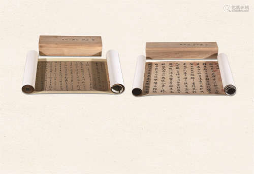 日本二玄社版印怀素“草书千字文”、赵孟頫“闲居赋”