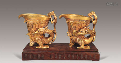 20世纪 铜鎏金天鸡螭龙杯 （一对）