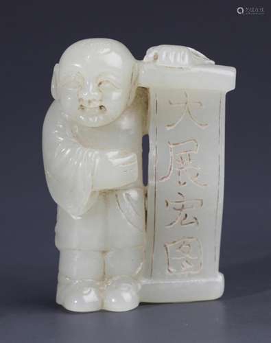 A FINE BOY CARVING HETIAN PALE CELADON JADE