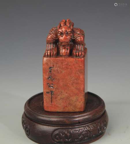 SOAPSTONE DRAGON TOP SEAL