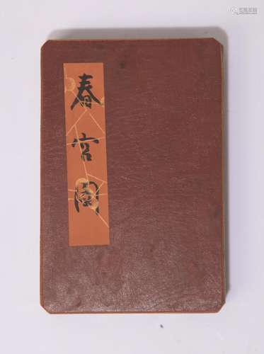 A CHINESE ADULT BOOKLET IN PRINT