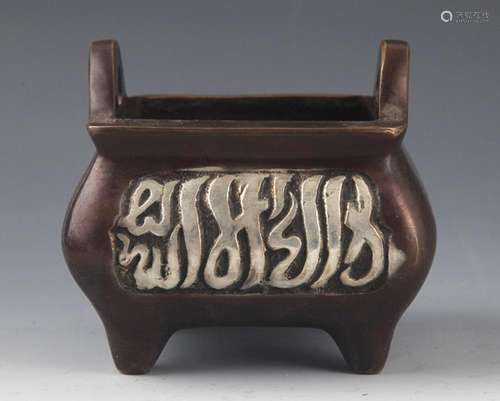 A FINE BRONZE SANSKRIT CARVING BRONZE CENSER