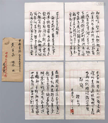 FOUR PAGES OF CHINESE HANDWRITTEN LETTER IN ENVELOPE