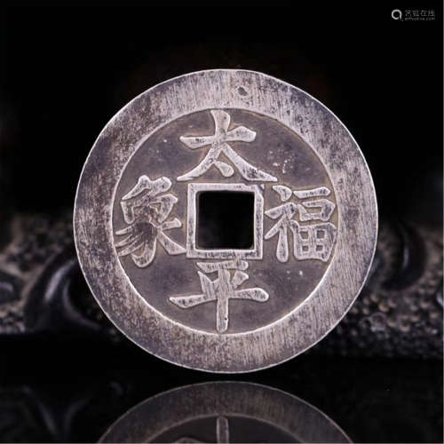 CHINESE SILVER COINS