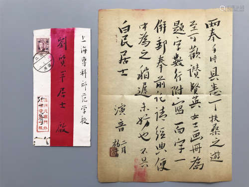 ONE PAGES OF CHINESE HANDWRITTEN LETTER IN ENVELOPE
