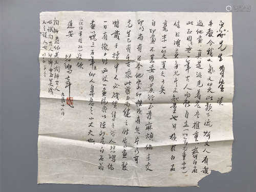 ONE PAGES OF CHINESE HANDWRITTEN LETTER
