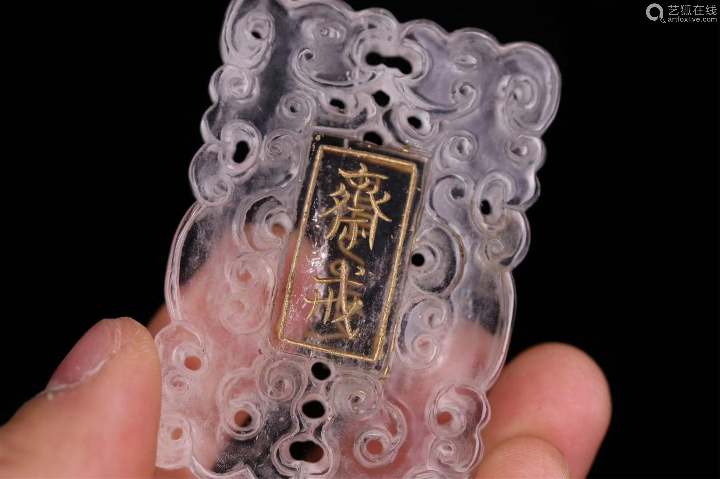 CHINESE ROCK CRYSTAL ABSTAIN