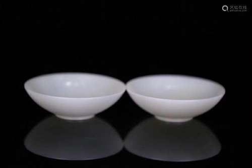 PAIR HETIAN JADE CARVED BOWLS