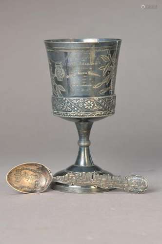 goblet and spoon, Souvenir to New York,