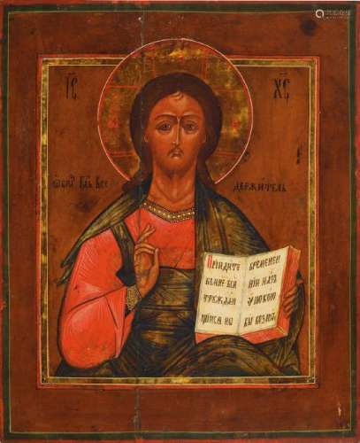 Icon, Russia, around 1870-80, Christ Pantokrator
