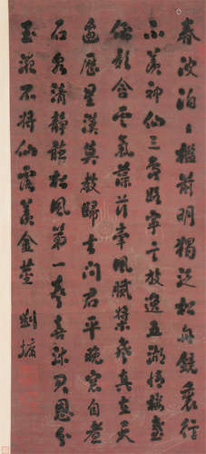 刘墉（古）（1719～1804） 书法 文裱立轴 水墨库绢