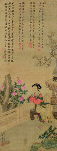 黄山寿（1855～1919） 梧桐仕女图 立轴 设色绢本