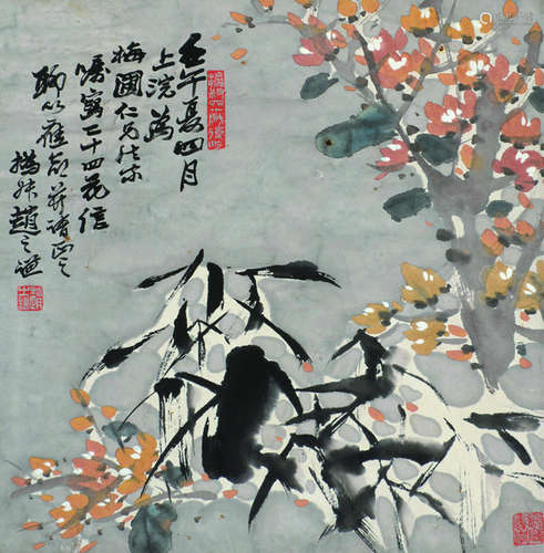 赵之谦（1829～1884） 花卉 立轴 设色纸本