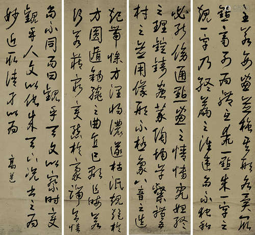 高邕（1850～1921） 行书 四屏原裱屏轴 水墨纸本