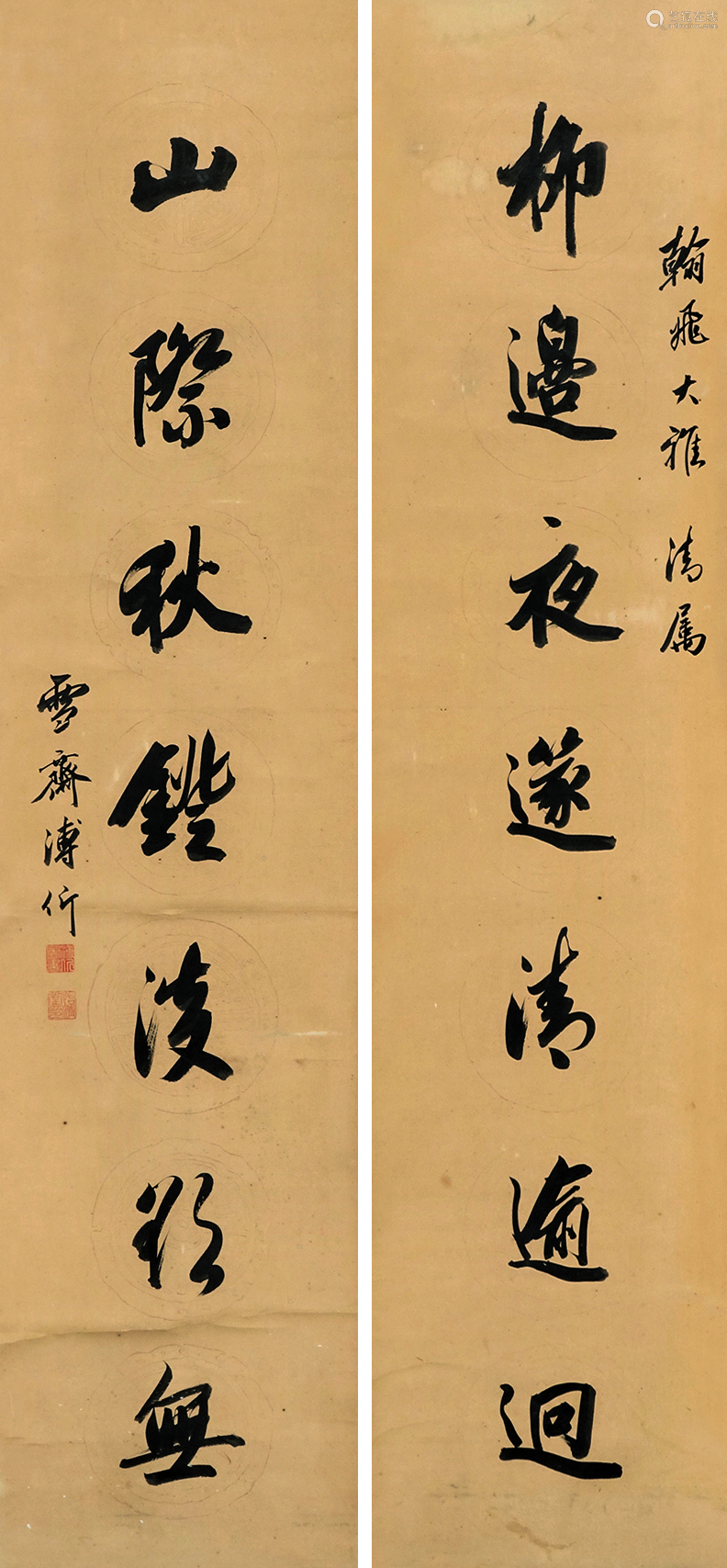 溥伒(1893～1966) 行書七言聯 原裱屏軸 水墨紙本