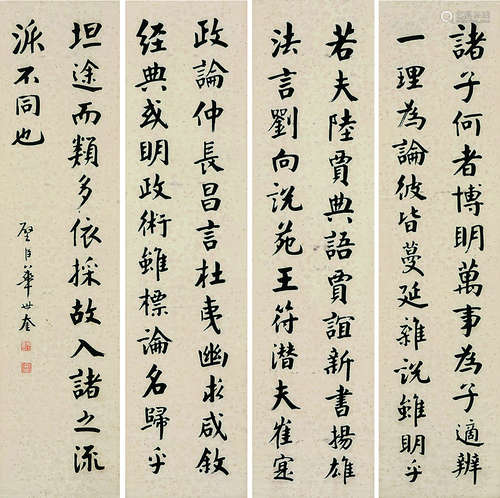 华世奎（1863～1942） 书法 四屏屏轴 水墨纸本