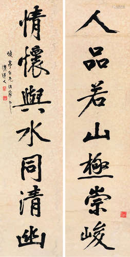 李瑞清（1867～1920） 行书七言联 原裱屏轴 虎皮宣