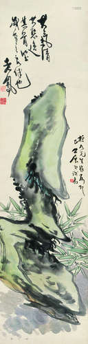 谢公展（1885～1940） 竹石图 原裱屏轴 设色纸本