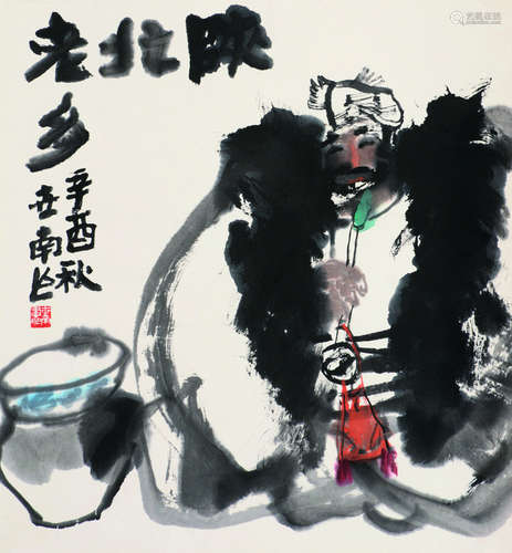 李世南（b.1940） 陕北老乡 立轴 设色纸本