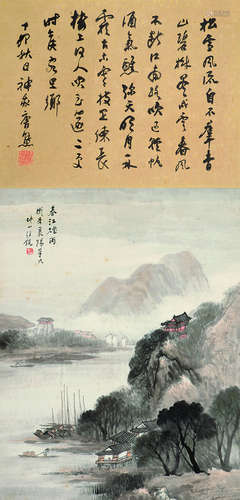 汪琨（1877～1946） 春江烟雨 原裱立轴 设色纸本