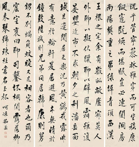 茹棻（1755～1821） 书法 四屏屏轴 水墨纸本