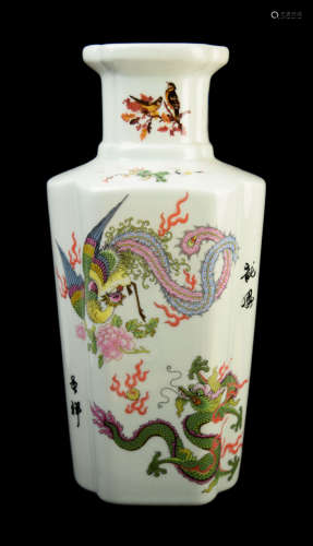 [Chinese] Famille Rose Dragon and Phoenix Porcelain Vase, marked 