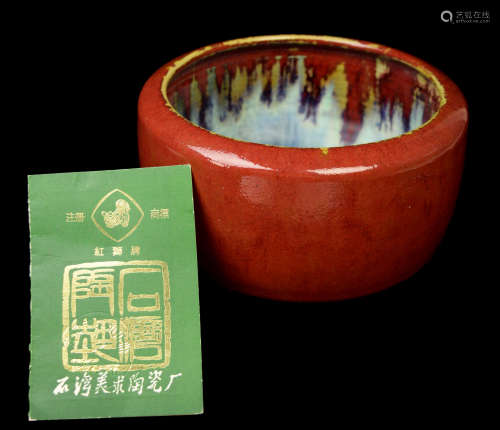 [Chinese] An Old Shiwan Red Glazed Pottery Paint Brush Wash (1985) made by Master Liang Li