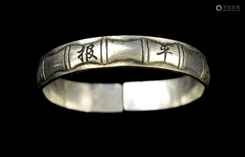 [Chinese] An Old Silver Bamboo Style Bangle, marked 